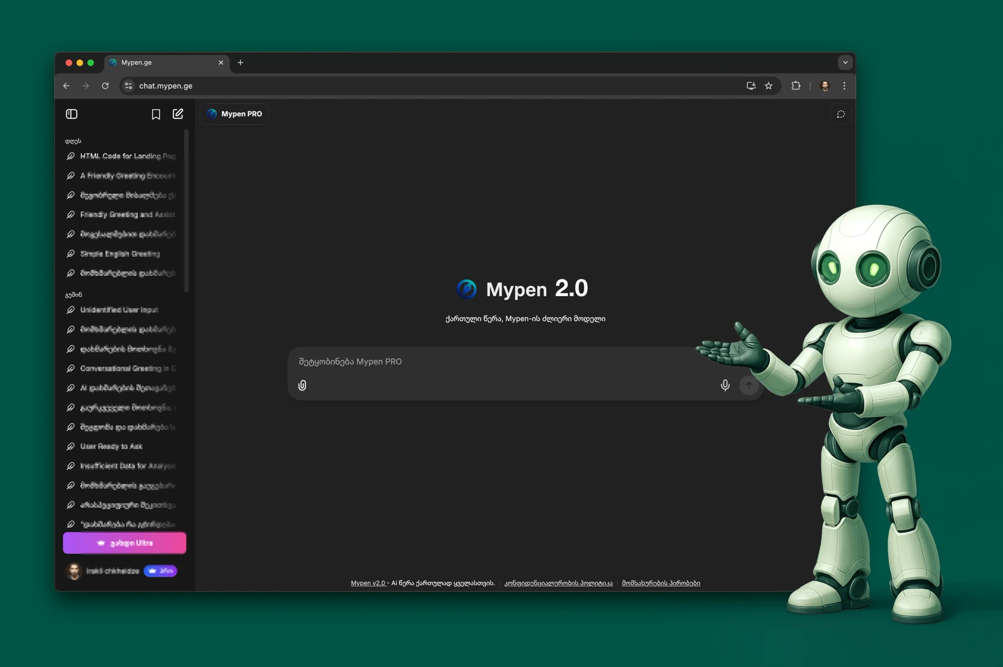Mypen.ge dashboard interface with AI assistant