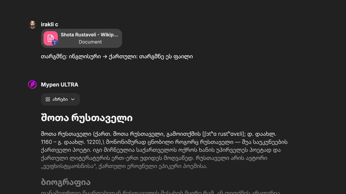 Universal translation from any language and document translation